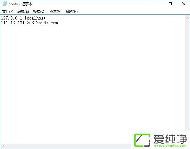 W10ͨ^޸hostsļӿW(wng)վLٶ