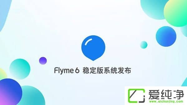 flyme6(wn)£531