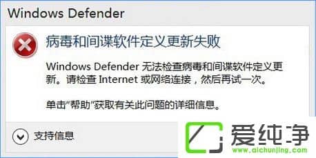 Windows10 defenderʾgՙܛxʧôk