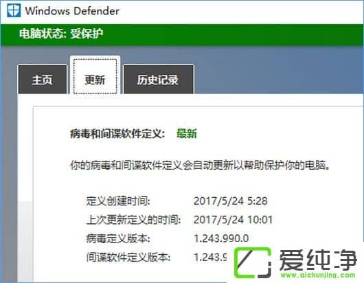 Windows10 defenderʾgՙܛxʧôk