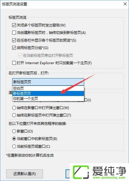 W10愓(chung)ieg[Tվc(din)