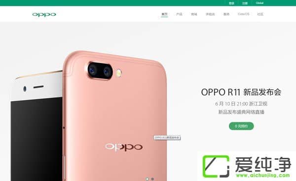 OPPO R11l(f)rg_F(xin)_As