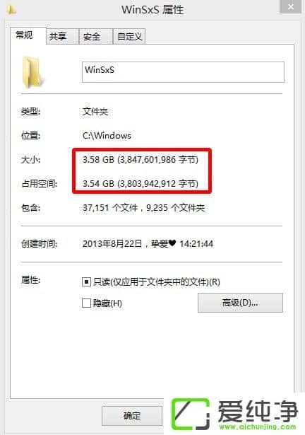 Win8ϵy(tng)winsxsļAô