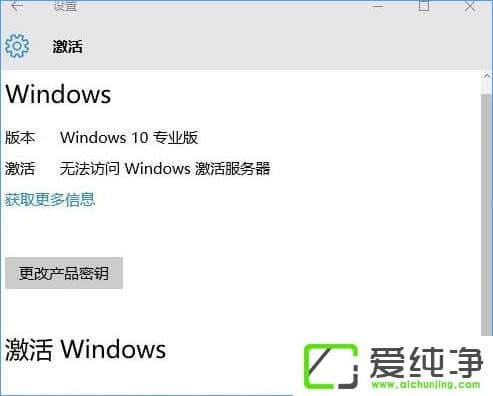 W10挣I(y)ʾoLWindowsôk