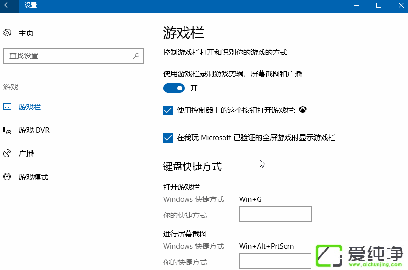 Windows10(chung)OáΑDVR