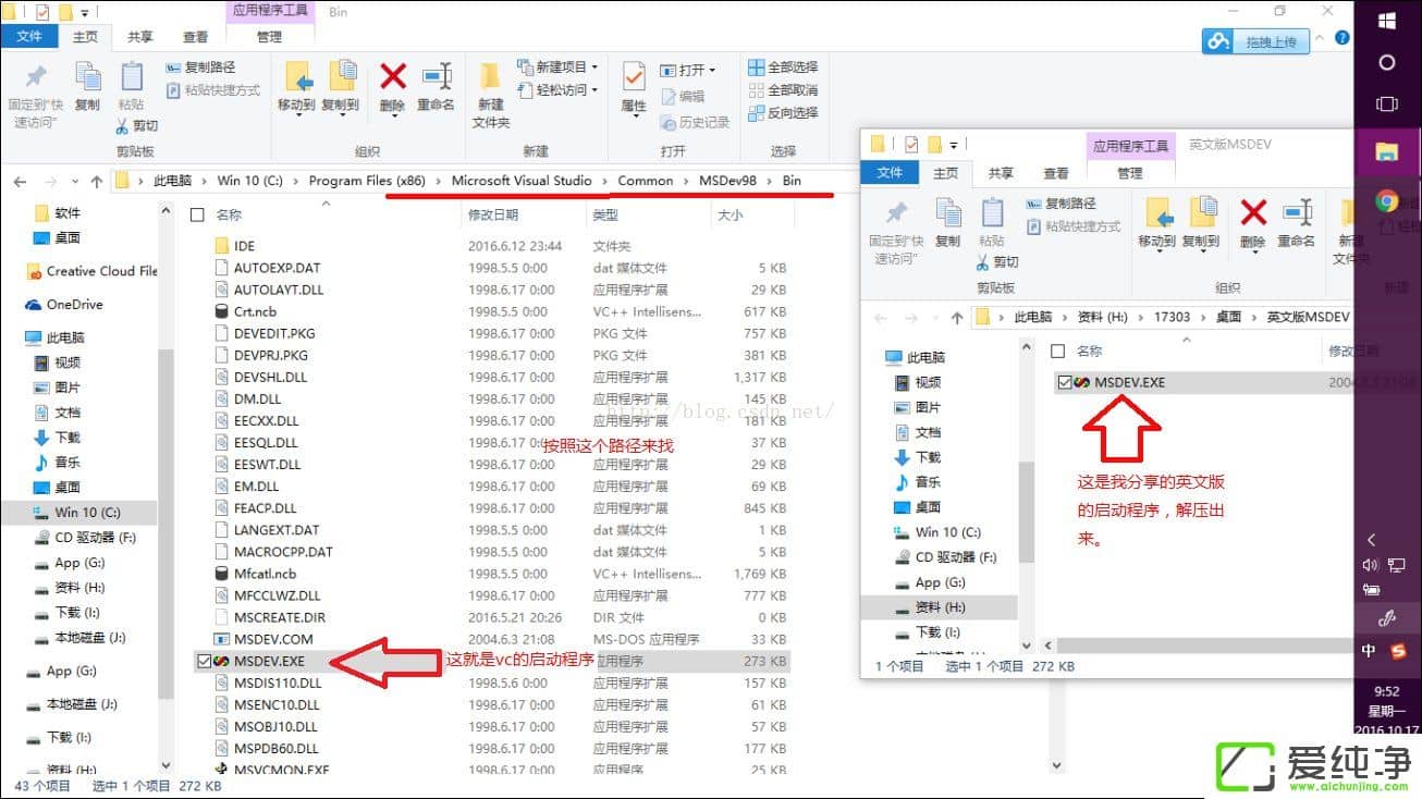 VC++6.0boW10Xôޏ(f)