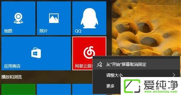 Windows10ֹÑ_ʼˆжd(yng)ó