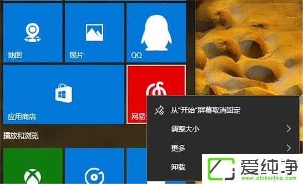 Windows10ֹÑ_ʼˆжd(yng)ó