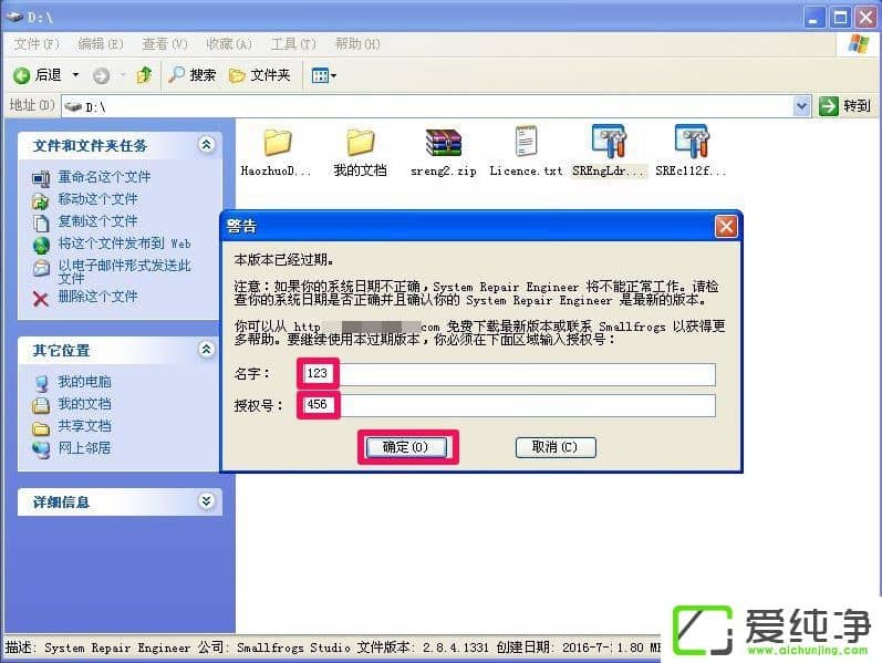 WindowsXPʾЧWin32(yng)óôk