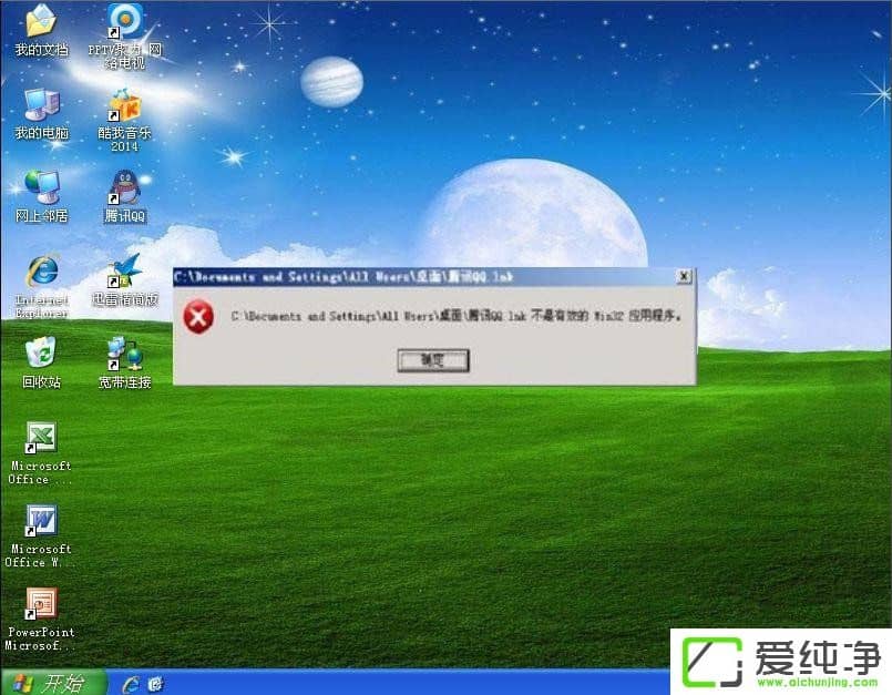 WindowsXPʾЧWin32(yng)óôk