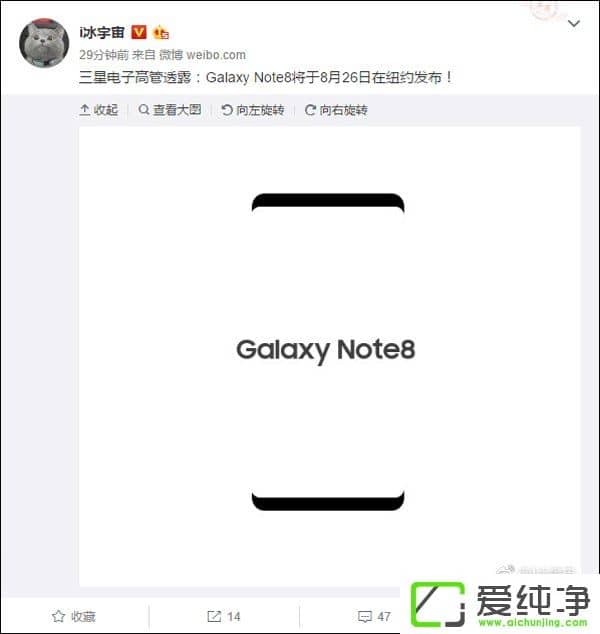 826ڼ~sl(f)W(wng)عGalaxy Note8l(f)rg