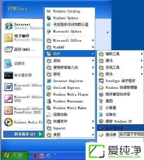 ʹWindowsXP(j)iphone̼F(xin)3014e(cu)`ôk