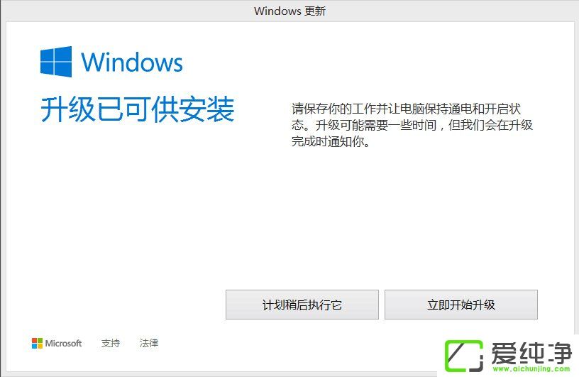 Win8W10