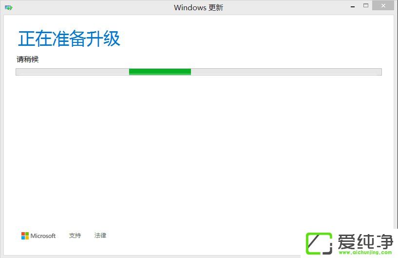 Win8W10