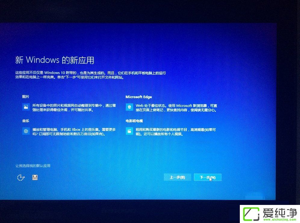 Win8W10