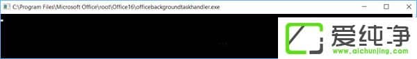 W10濂ǳF(xin)Officebackgroundtaskhandler.exeôk