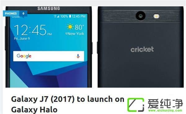 Galaxy J7 2017Galaxy Halo^{(dio)