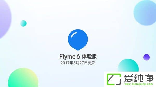 Flyme 6.7.6.27 betaw£؈DЧ_P