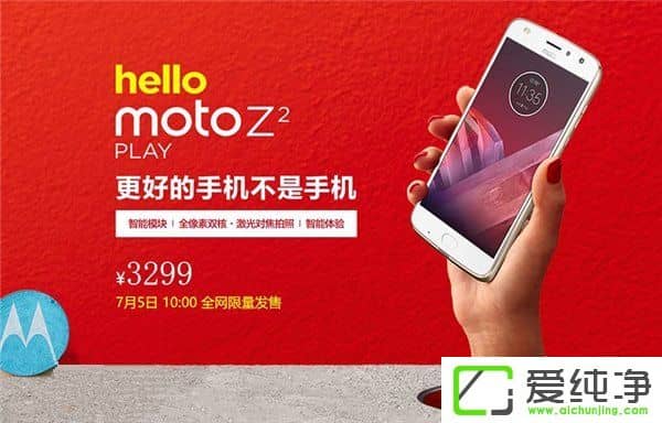 (lin)Moto Z2 Playʽl(f)õ֙C֙C