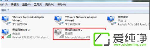 w7wifi`òôk