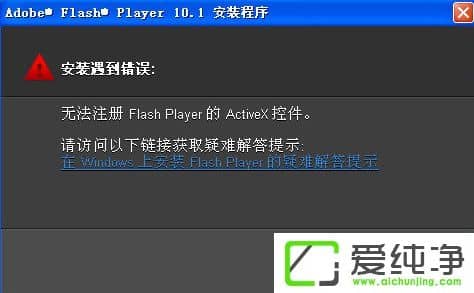 WindowsXPoעFlash PlayerActivexؼôk