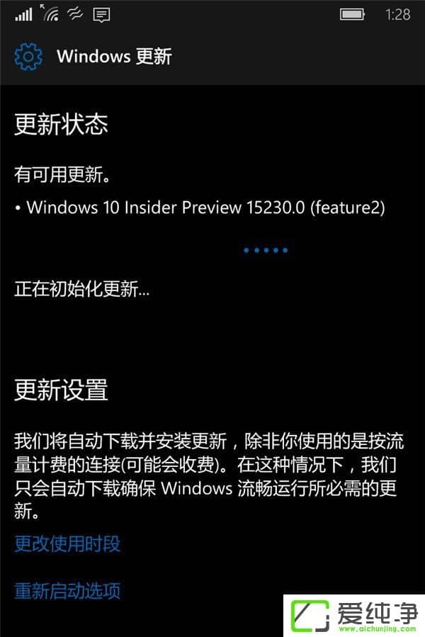 ΢ܛʽl(f)Win10 Mobile Build 15230A(y)[