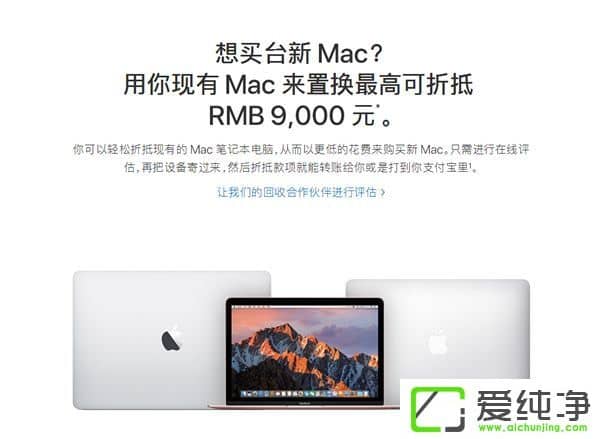 OЇ(gu)پW(wng)ϾMacBookfQ¡(w)ֱӴ֧