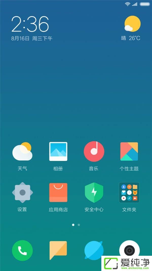 Ո(qng)(ni)yw(yn)С׹MIUI 9}