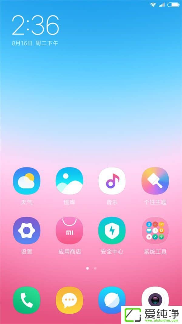 Ո(qng)(ni)yw(yn)С׹MIUI 9}