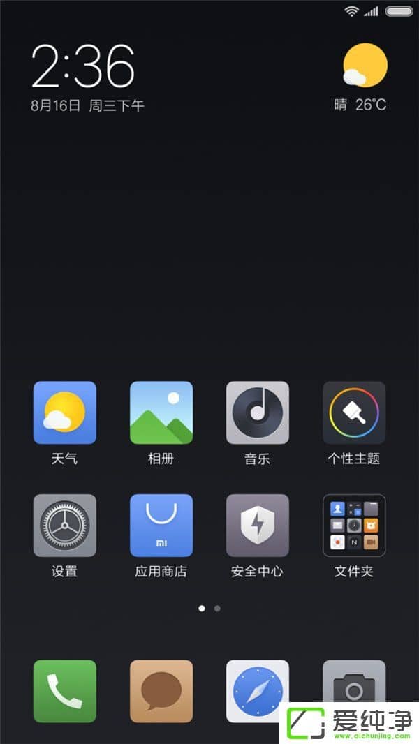 Ո(qng)(ni)yw(yn)С׹MIUI 9}