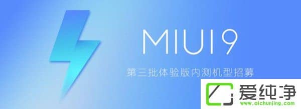 С׹MIUI9wCͣС2/2S