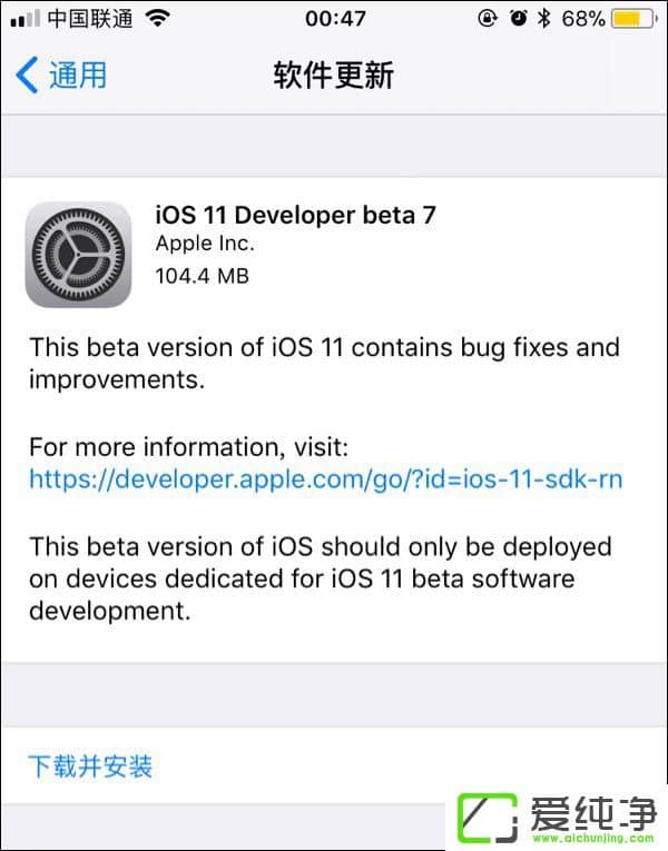 O_ʼiOS 11_l(f)A(y)[beta 7/ybeta 6