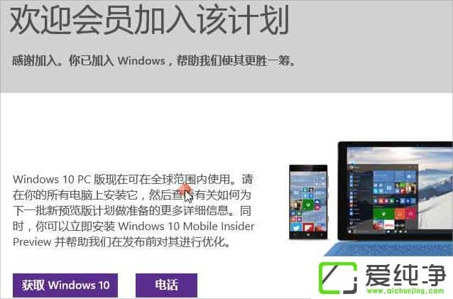 W10ϵy(tng)ôWindows InsiderA(y)[w(yn)(hu)TӋ(j)