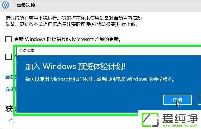 W10ϵy(tng)ôWindows InsiderA(y)[w(yn)(hu)TӋ(j)