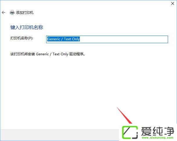 W10ӡMicrosoft Office Document Image WriterӡC(j)