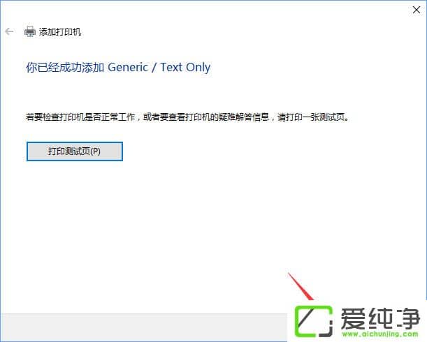 W10ӡMicrosoft Office Document Image WriterӡC(j)