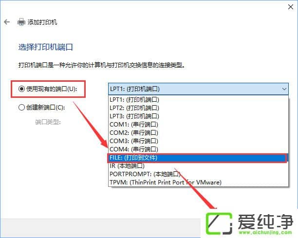 W10ӡMicrosoft Office Document Image WriterӡC(j)