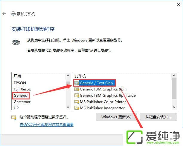 W10ӡMicrosoft Office Document Image WriterӡC(j)