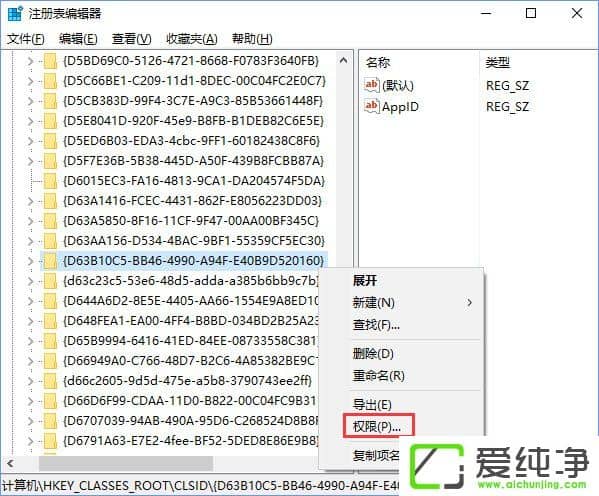 W10ϵy(tng)DistributedCOMe`10016ôQ