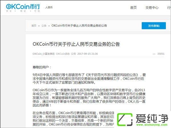 ؎ƽ_(ti)SݡOKCoinֹͣŽ