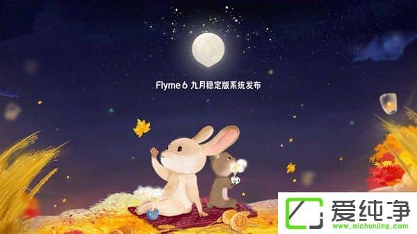 Flyme6·(wn)ϵy(tng)l(f)֙C(j)(j)Android 7.0/7.1