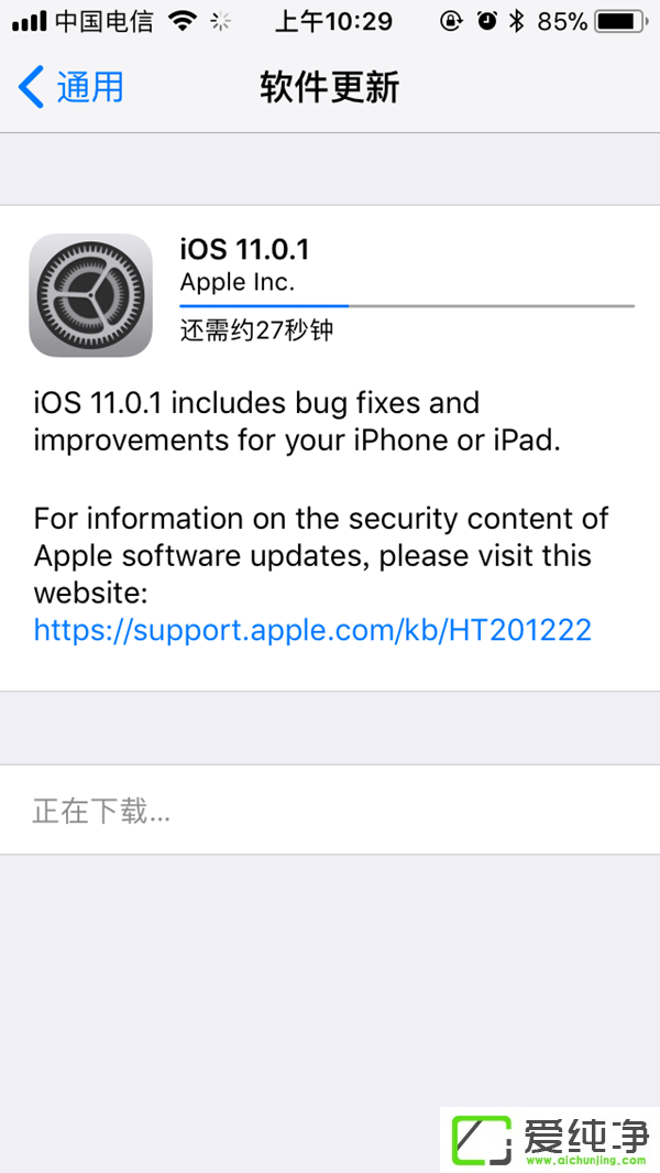 OȻl(f)iOS 11.0.1£Kޏ(f)@(g)Bug