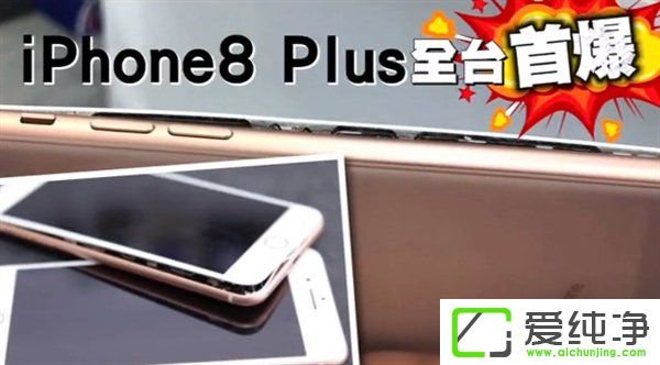 iPhone 8 PlusױŮ۳늕r(sh)ͻȻը