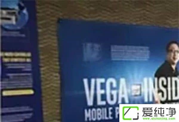 Intel/AMD׿̎Vega Insideع⣺AMDŮǷ