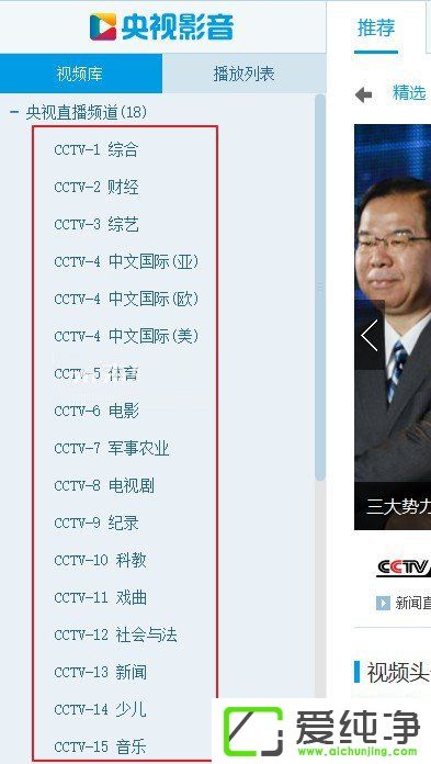 CNTV͑ôʹCNTV͑ʹý̳