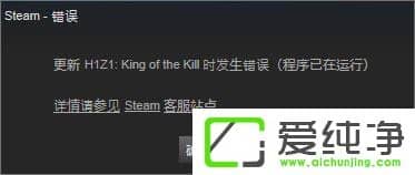 W10Xh1z1²ʾKing of the Kill rl(f)e`ôQ