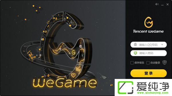 WeGameƽ_(ti)ôʹWeGameʹý̳