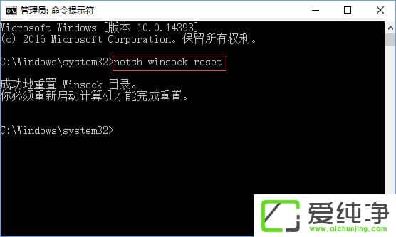 W10_C(j)ʾWindows socketsʧôQ