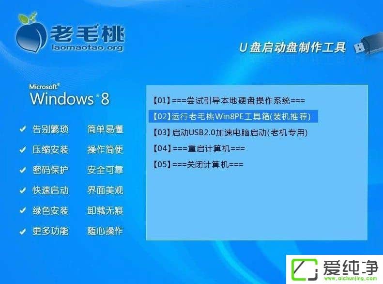 w7_C(j)ʾNo bootable deviceôk