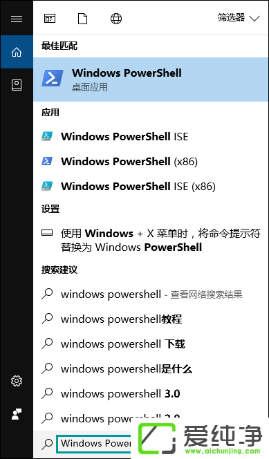 Win10ʹPowerShellʽűP(pn)